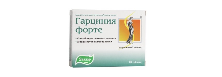 tozhe pohudeniya sredstvo gartsiniya ot prosto bespodobniy topik Средство от похудения гарциния фото